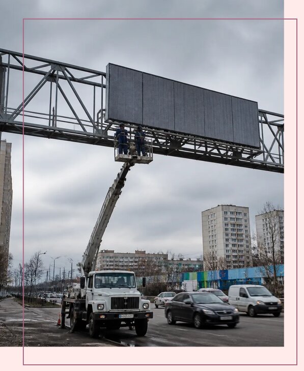 Реклама на дорожных арках в Апатитах от 25930 р. | Аванза-Птт
