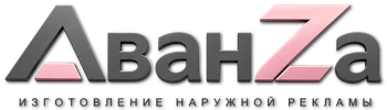 Наружная реклама и вывески в Апатитах цена от 29975 руб. 2026