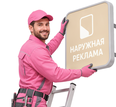 Вас интересует Изготовление и монтаж светодиодных LED вывесок в Апатитах? задайте вопрос